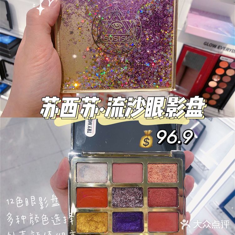 广州探店 | 最全美妆集合店The Colorist