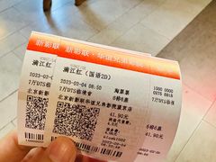 -新影联·华谊兄弟影院(望京店)