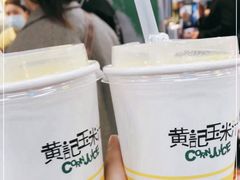 原味玉米汁-黄记玉米汁(天河又一城店)