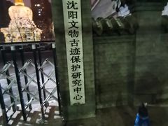 -护国法轮寺