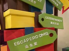 -蓝精灵乐园·世茂精灵之城主题乐园