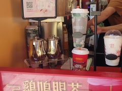 -鸡鸣赐茶(鸡鸣寺路店)