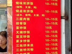 菜单-唐老鸭港式烧腊(海丰店)