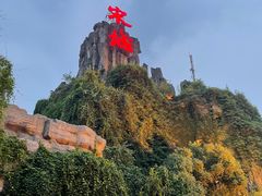 -杭州宋城