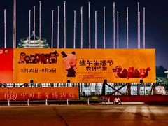 -中国农业博物馆