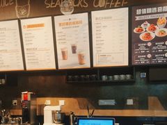 -海岩咖啡(茂业天地店)