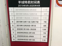 -春竹·微奥莱(北京西路店)