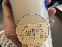 -茶百道(下沙宝龙二期店)