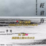 8⃣️🈷️深圳免费展览|一起去逛逛吧！