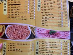 -成都老码头火锅(旺角店)