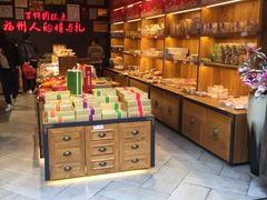 -百饼园(南后街店)