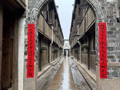 -乌镇枕水度假酒店