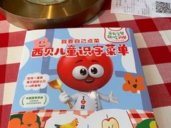 -西贝(东方路店)