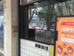 -谭师爷龙抄手(白下路店)
