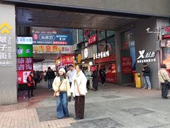 -黄兴南路步行商业街