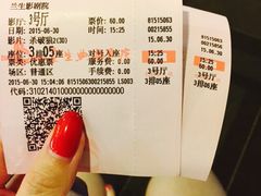 兰生典尚影院-中影国际影城(兰生大厦CINITY LED店)