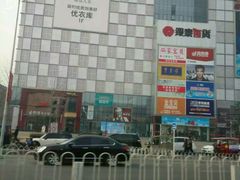 -银泰百货(北京大红门店)