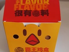 -汉堡王(大连柏威年餐厅店)