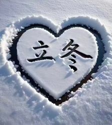 -香薇妮丝·定制减肥·身材管理