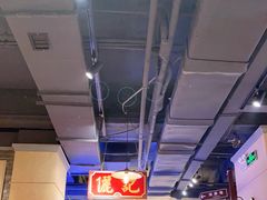 大堂-十六蒲(桂林路店)