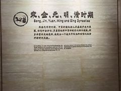 -平原博物院