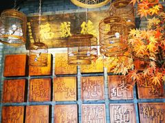 -京味斋·北京烤鸭(北京南站洋桥店)