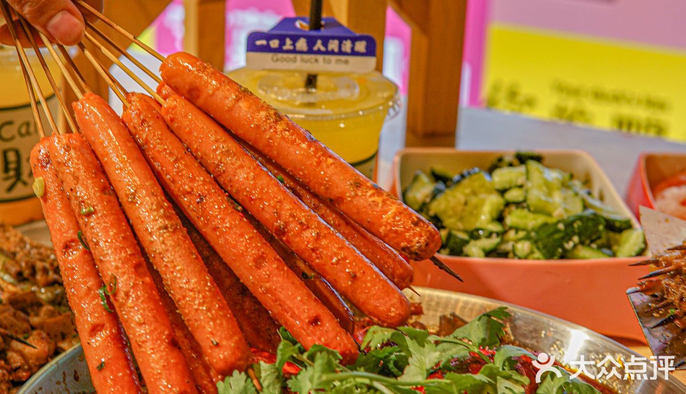 南京探店|这家烧烤店值得我和朋友再去吃亿次