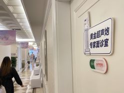 -昆明梦想医疗美容医院