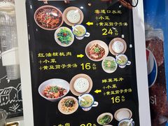 -泰宜担担面(黄泥塝总店)