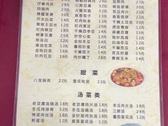 -无味饭店(九眼桥商业文化广场店)