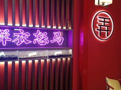 -茶话弄(咖啡·中贸广场店)