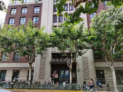 -上海市静安区图书馆(新闸路馆)