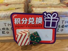 -提亚烘焙·手作面包·生日蛋糕(七星店)