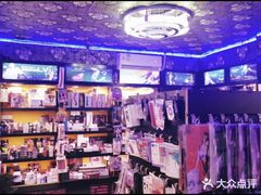-都市秘趣情趣成人礼品(九江路店)