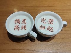 成语酸奶-春满园·邯郸菜发祥地(滏东店)