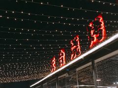 门面-望恋·天台音乐餐厅