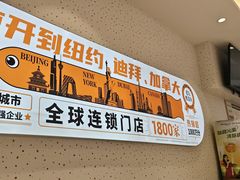 -鱼你在一起(大禹城店)