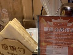 -金掌勺东北菜(格兰晴天店)