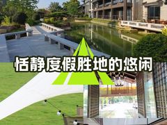 -君澜·绍兴鉴湖大酒店