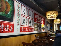 -状元阁烧烤(群力店)