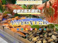 -亚马逊海鲜自助(梅溪湖步步高店)
