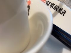-有家酸菜鱼(苏州绿宝广场店)