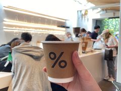 -% Arabica阿拉比卡咖啡(武康路店)