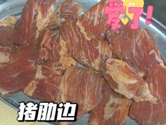 -旺记碳烤肥牛(总店)
