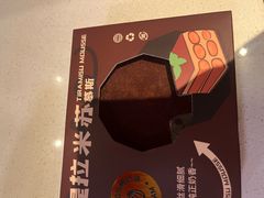 -麦森创意蛋糕(新模范马路地铁站店)