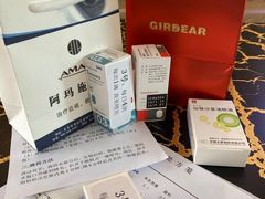 -阿玛施眼科