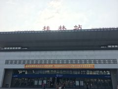 -桂林站