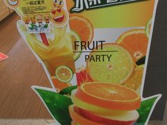-85度C(苏州平江万达店)