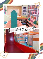 -动力星球家庭亲子游乐中心
