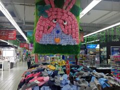 -世纪联华(杭州新塘路店)